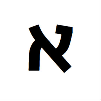 משמעות האות א | משמעות האותיות - משמעות הצבעים