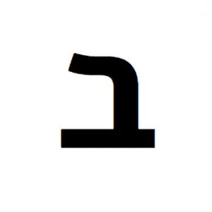 משמעות האות ב | משמעות האותיות - משמעות הצבעים