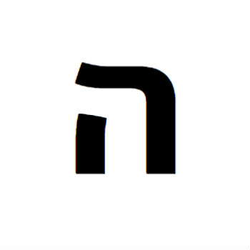 משמעות האות ה | משמעות האותיות - משמעות הצבעים