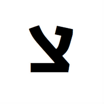 משמעות האות צ | משמעות האותיות - משמעות הצבעים