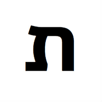 משמעות האות ת | משמעות האותיות - משמעות הצבעים